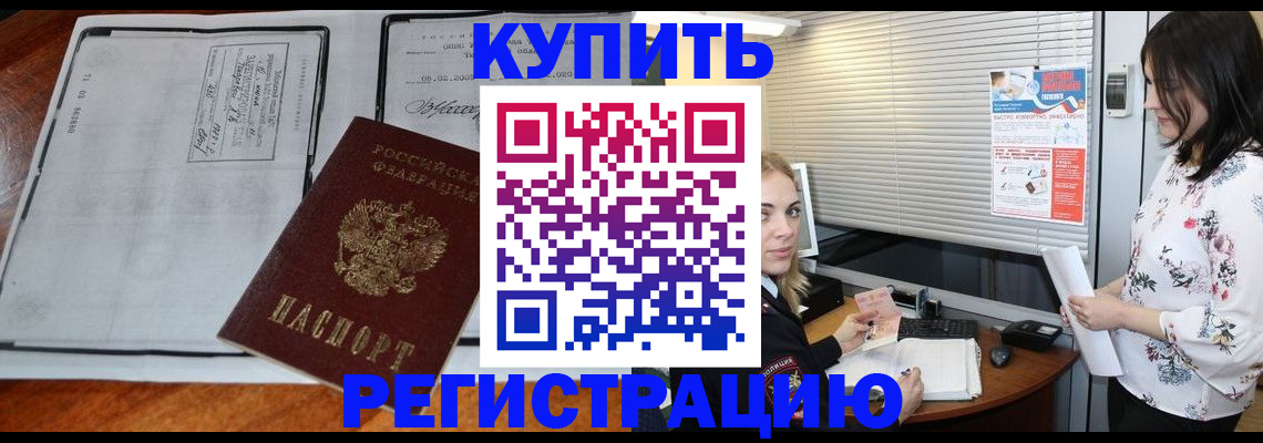 регистрация для школы в Алексеевке