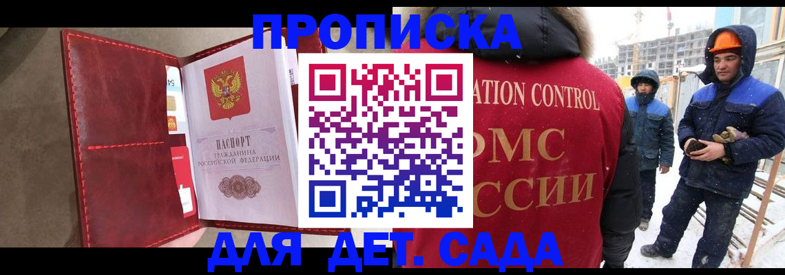 найти адрес прописки в Алексеевке