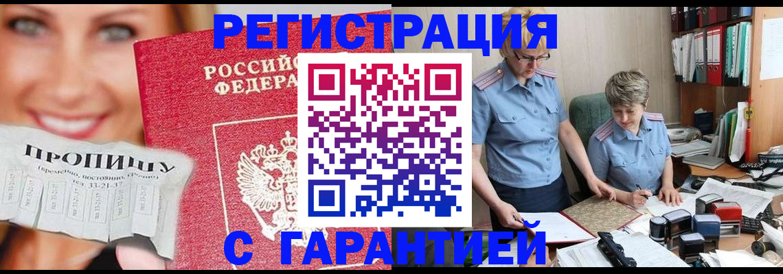 регистрация для школы в Алексеевке